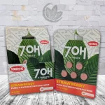 STNR 7OH Pure 7-Hydroxy Tablets 100mg - Strawberry -- 5ct X 10 = 50 Tablets BULK CASE